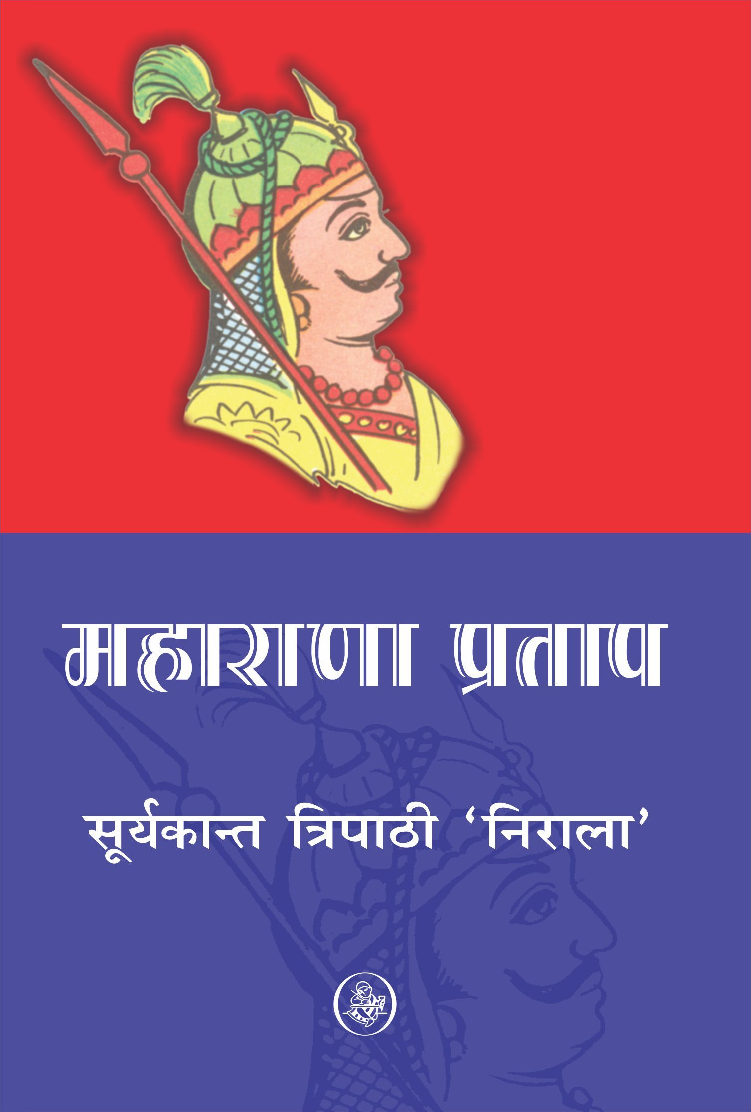 Maharana Pratap