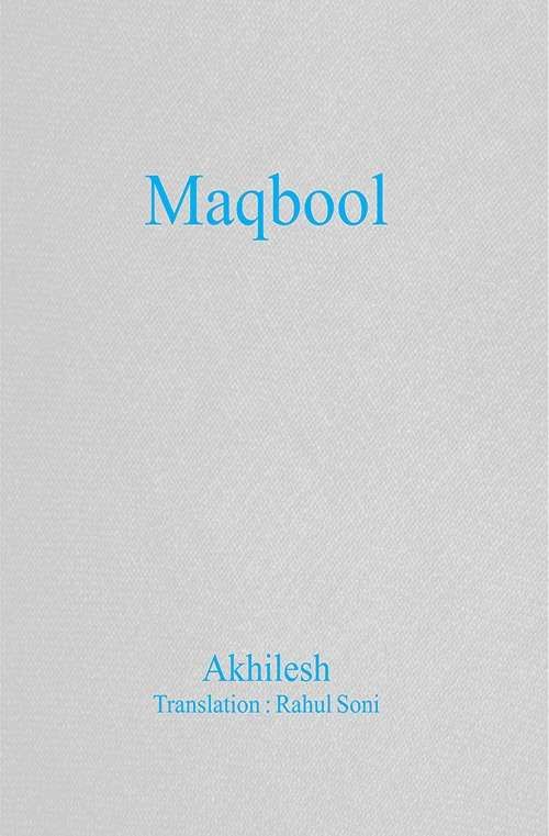 Maqbool (English)