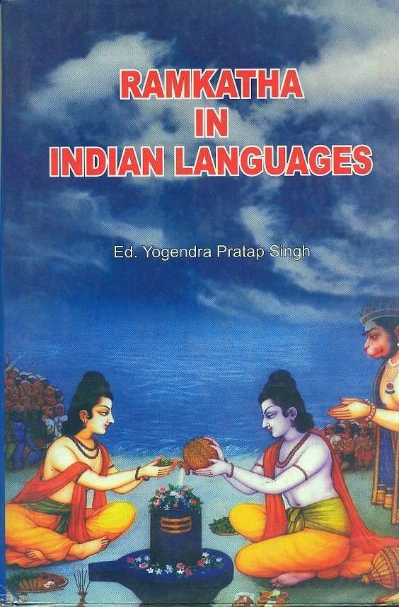 Ramkatha In Indian Language