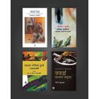 Mahatma Jotiba Phule Rachanawali : Vols. 1-2/Safai Devta/Safai Kamgar Samuday/Dalit Sahitya : Anubhav, Sangharsh Evam Yatharth