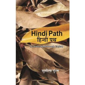 Hindi Path