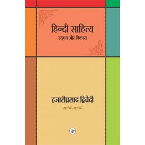 Hindi Sahitya : Udbhav Aur Vikas