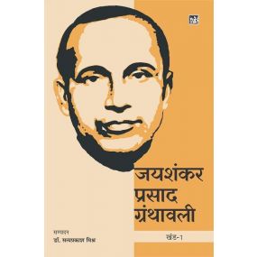 Jai Shankar Prasad Granthavali Vol. 1-4