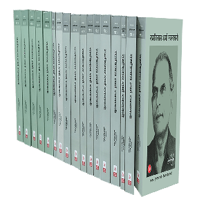 Ramvilas Sharma Rachanawali Vol : 1-18