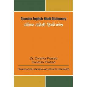 Sanshipt English-Hindi Dictionary