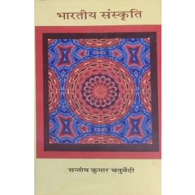 Bhartiya Sanskriti