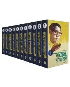 Bachchan Rachanawali : Vols. 1-11