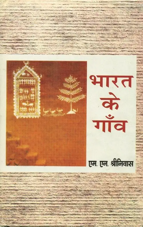 Bharat Ke Gaon-Text Book