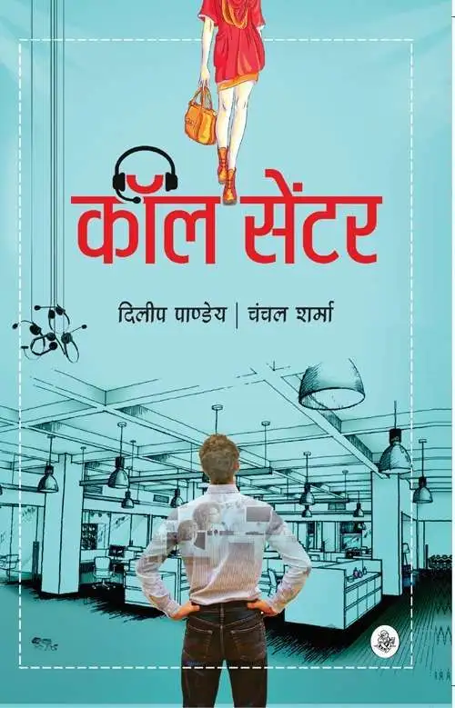Call Centre-E-Book
