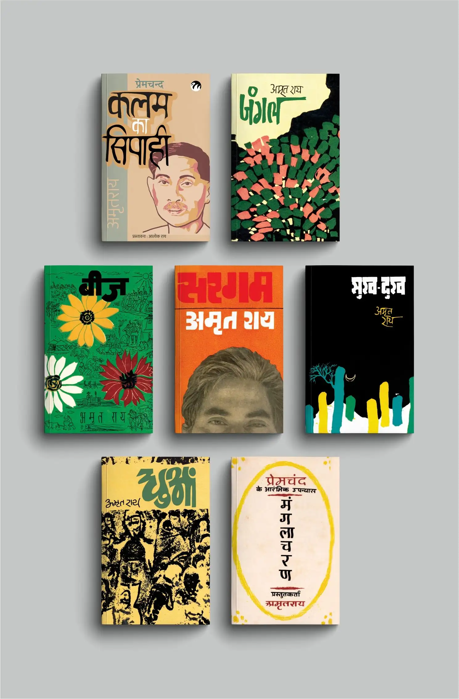 Exclusive Combo - Amrit Rai