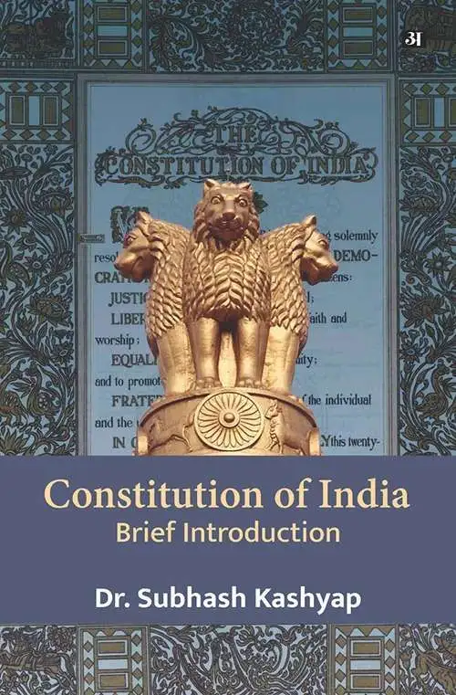 Constitution Of India : Brief Introduction-E-Book