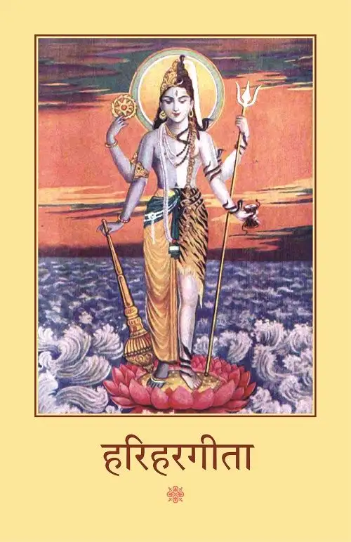 Harihargita