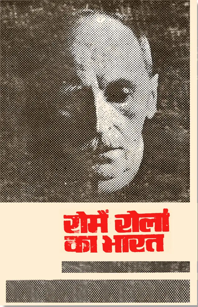 Romain Rolland Ka Bharat Vol. 1-2