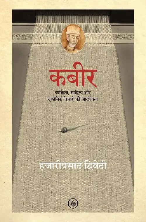 Kabeer