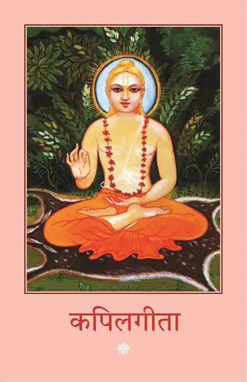 Kapilgita