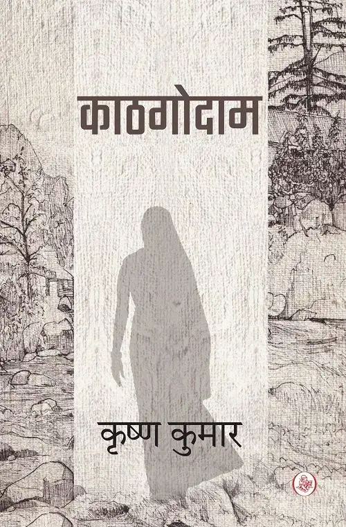 Kathgodam