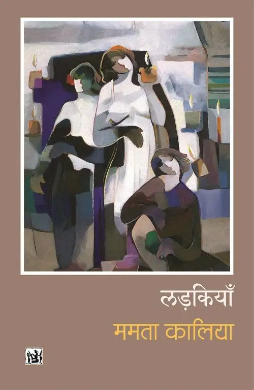 Ladakiyaan