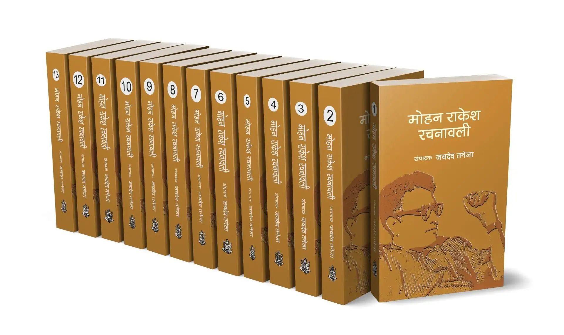 Mohan Rakesh Rachanawali : Vols. 1-13