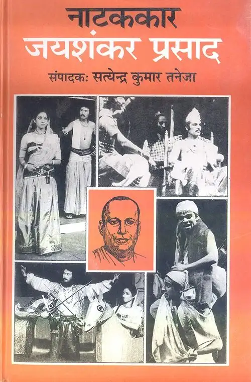 Natakkar Jaishankar Prasad