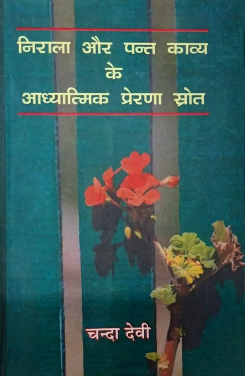 Nirala Aur Pant Kavya Ke Aadhyatmik Prerna Srot
