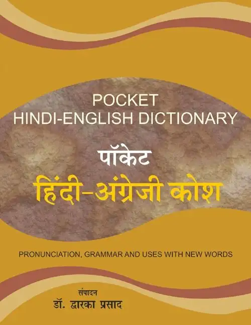 Pocket Hindi-English Dictionary