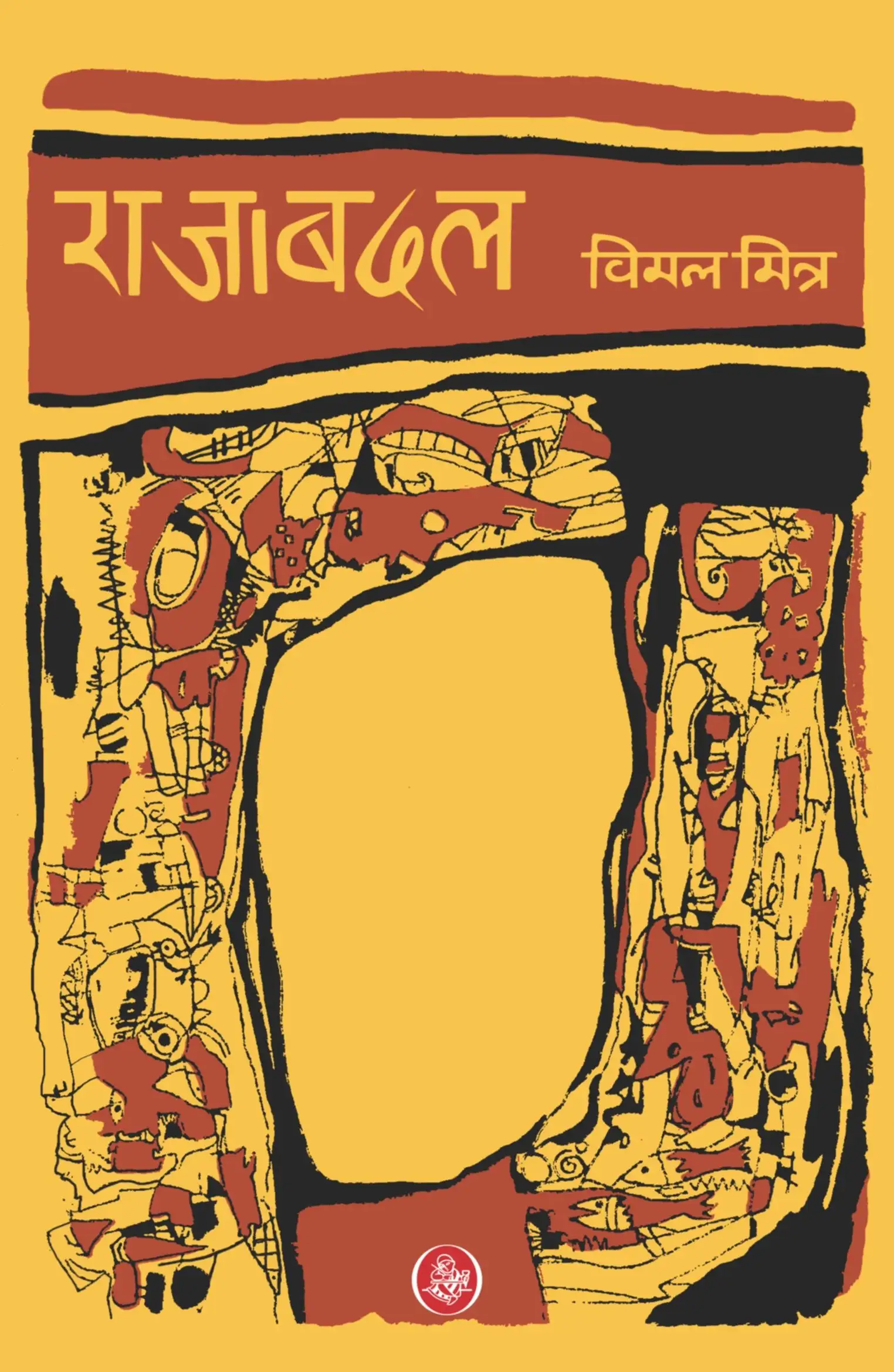 Rajabadal