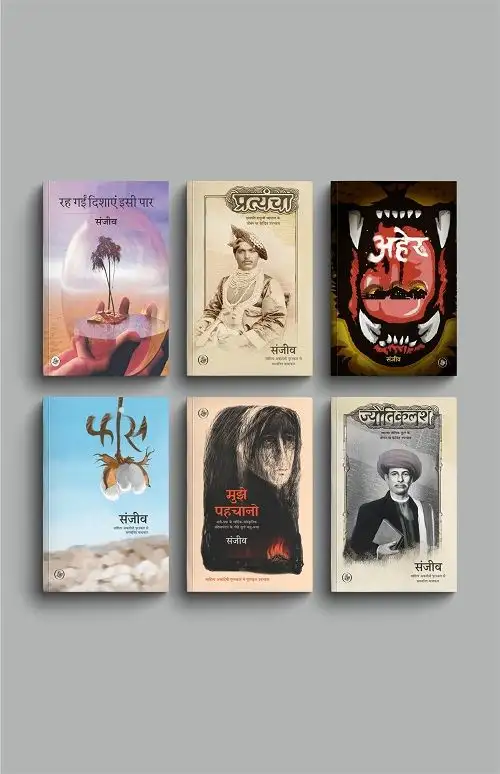 Sanjeev : 2nd Trending Books Collection - Novel Set of 6 Books