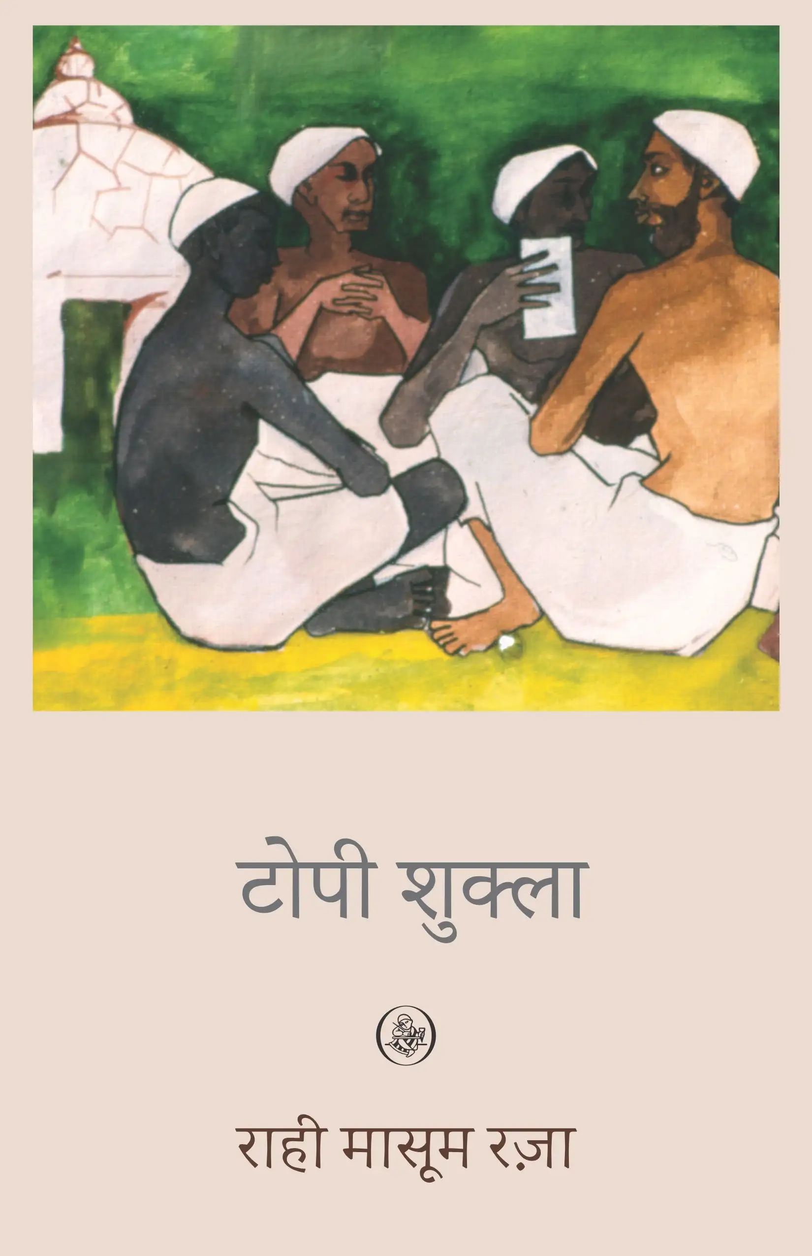 Topi Shukla