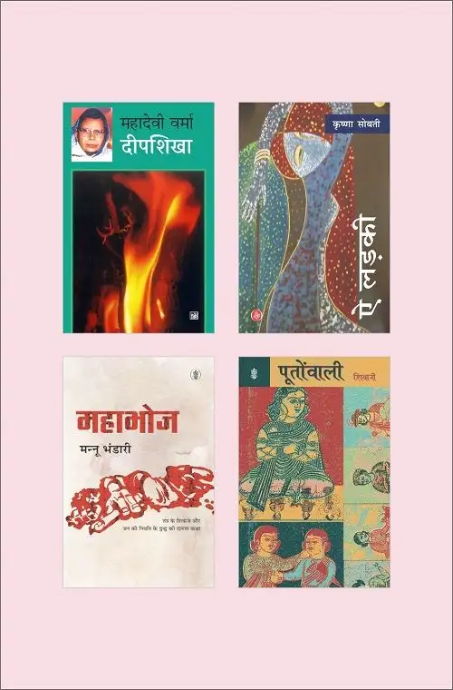 Women's Day Combo-2