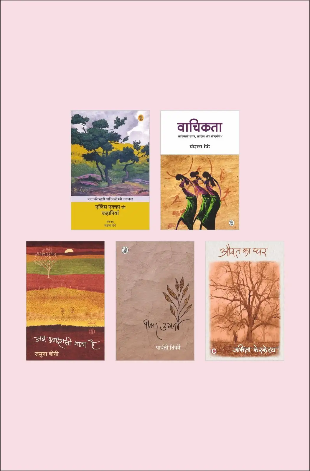 Women's Day Combo-4