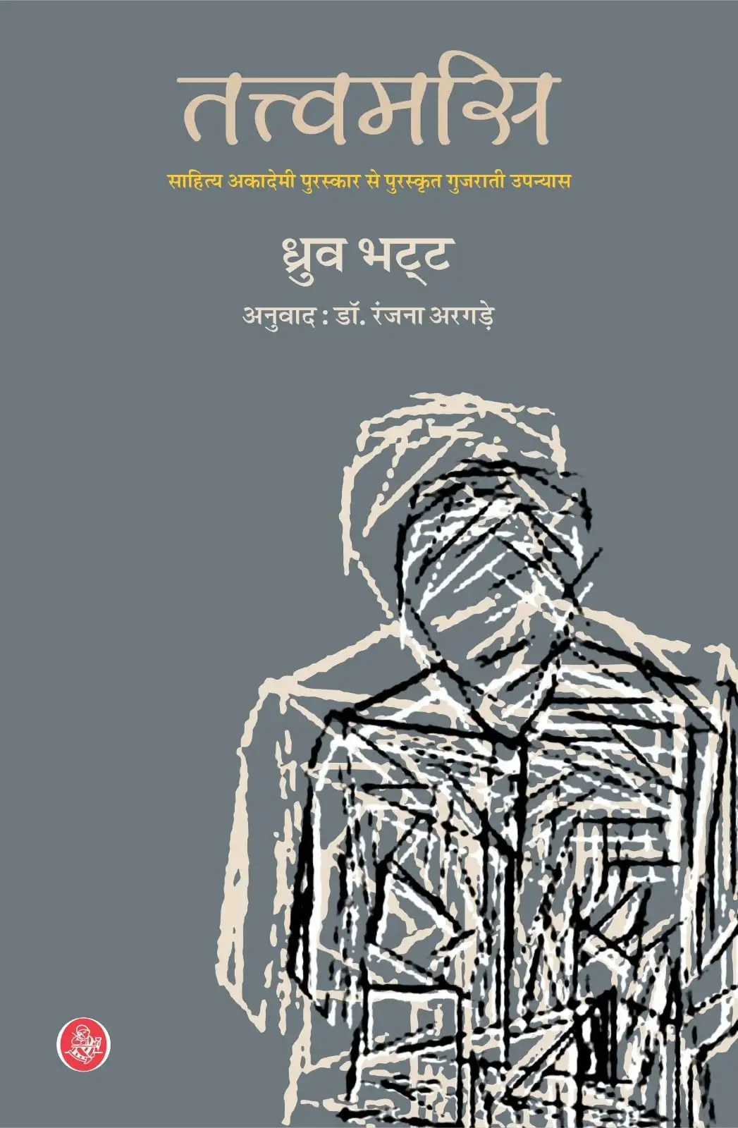 Tatvamasi