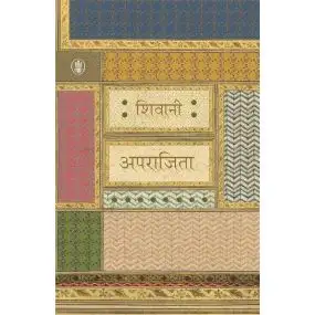 Aparajita-E-Book