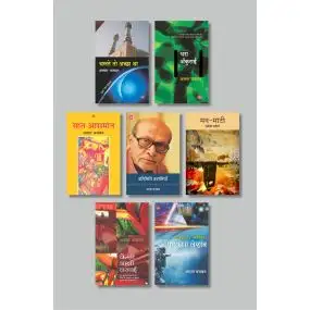 Exclusive Combo - Asghar Wajahat