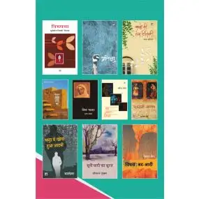 10 Novel Books Bundle - 4
