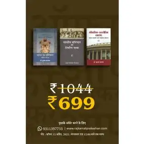 Super Saving Collection : 2