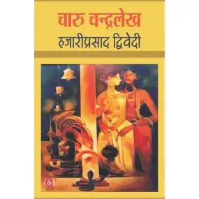 Charu Chandralekh-Hard Cover