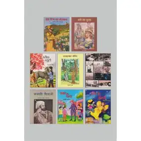 Children Books Combo - 10