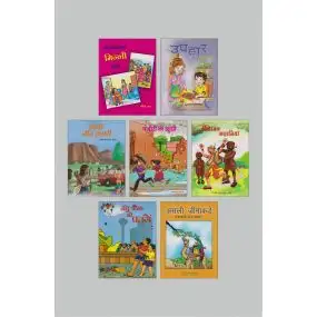 Children Books Combo - 9