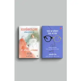 Super Saving Collection  : 1