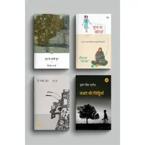 Super Saving Combo : Diary