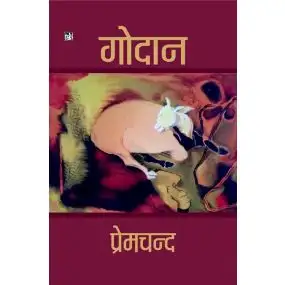 Godan-Hard Cover