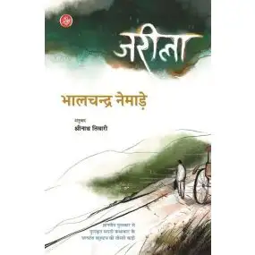 Jareela-E-Book