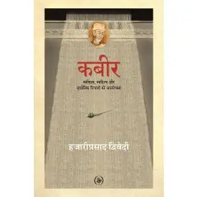 Kabeer