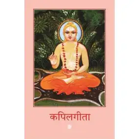 Kapilgita