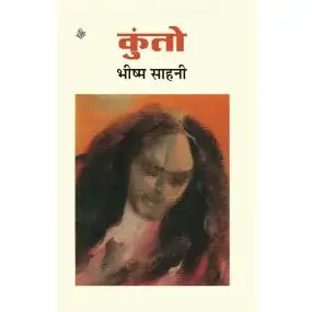 Kunto-Hard Cover