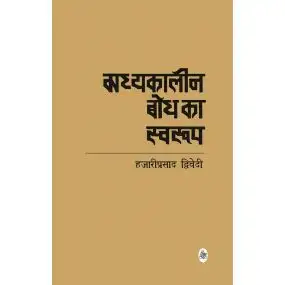 Madhyakaleen Bodh Ka Swaroop-Hard Cover