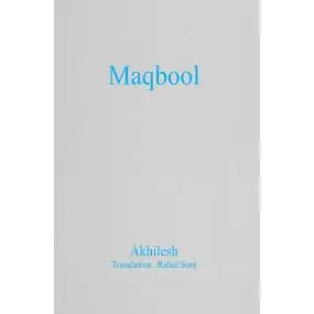 Maqbool (English)
