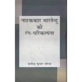 Natakkar Bhartendu Ki Rang-parikalpana
