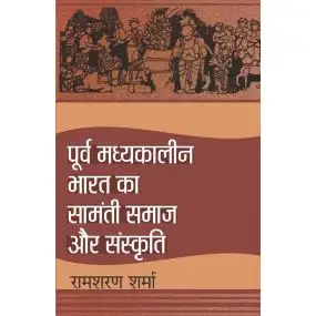 Poorva Madhyakalin Bharat Ka Samanti Samaj Aur Sanskriti-Hard Cover