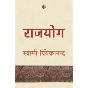Rajyog
